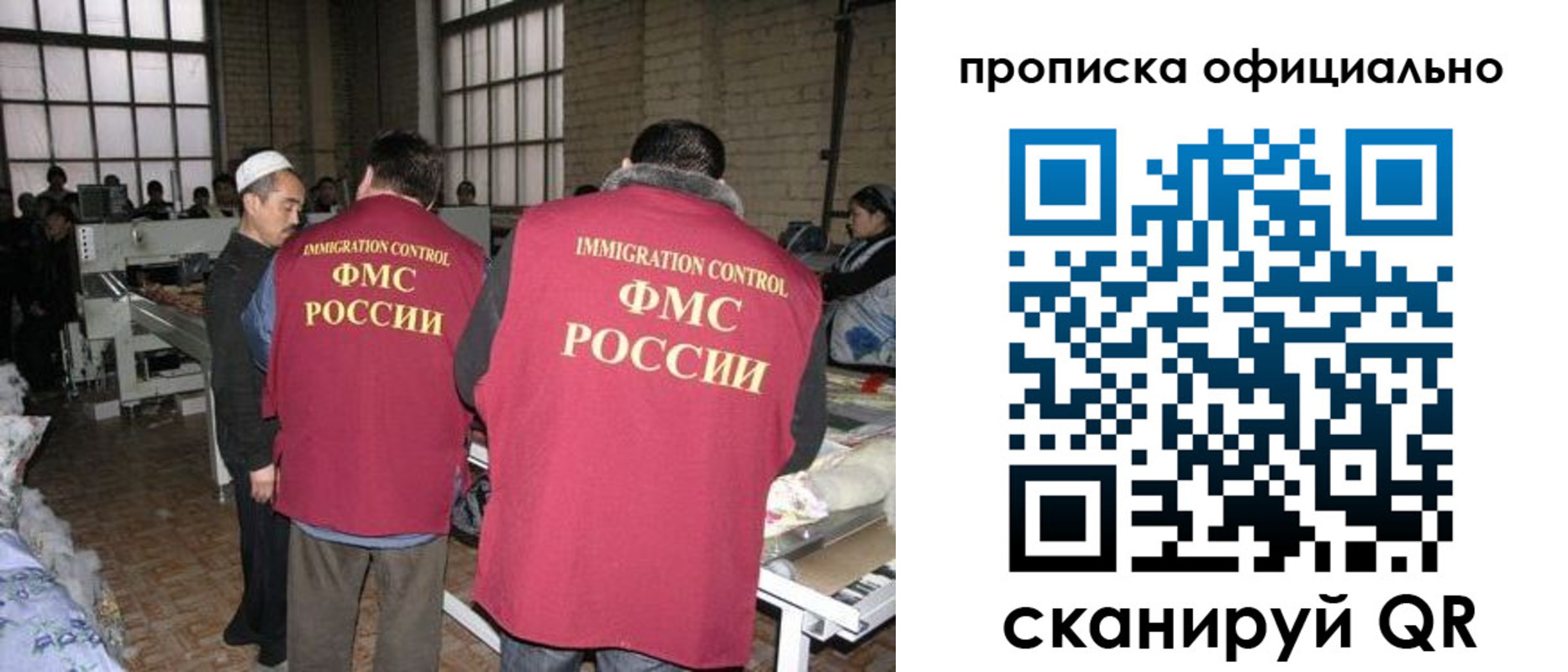 временная регистрация в Калаче