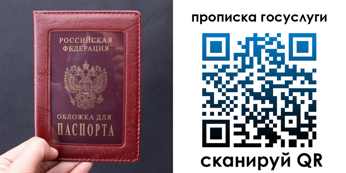миграционный учет в Калаче